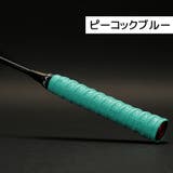 グリップテープ 単品 オーバーグリップテープ | PlusNao | 詳細画像18 