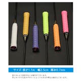 グリップテープ 単品 オーバーグリップテープ | PlusNao | 詳細画像19 