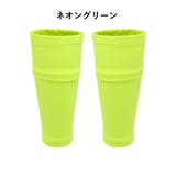 シンガードスリーブ 2枚1組 両足用 | PlusNao | 詳細画像12 