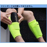 シンガードスリーブ 2枚1組 両足用 | PlusNao | 詳細画像2 