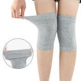 膝ウォーマー ニーウォーマー 2枚1セット | PlusNao | 詳細画像4 