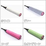 グリップテープ 滑り止め オーバーグリップテープ | PlusNao | 詳細画像18 