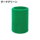 リストバンド 手首サポーター 2個組 | PlusNao | 詳細画像14