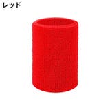 リストバンド 手首サポーター 2個組 | PlusNao | 詳細画像16