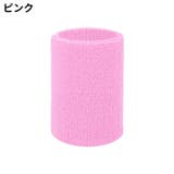 リストバンド 手首サポーター 2個組 | PlusNao | 詳細画像8