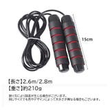 縄跳び とび縄 大人用 | PlusNao | 詳細画像16 