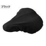 サドルカバー サイクルカバー 自転車用 | PlusNao | 詳細画像10