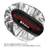サドルカバー サイクルカバー 自転車用 | PlusNao | 詳細画像11