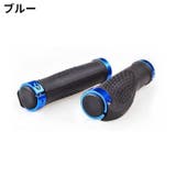 自転車用 ハンドルグリップ 1組 | PlusNao | 詳細画像10 