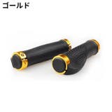 自転車用 ハンドルグリップ 1組 | PlusNao | 詳細画像11 