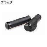 自転車用 ハンドルグリップ 1組 | PlusNao | 詳細画像7 