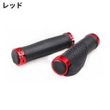 自転車用 ハンドルグリップ 1組 | PlusNao | 詳細画像9 