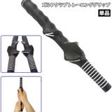 ゴルフクラブトレーニンググリップ スイング補正 初心者用 | PlusNao | 詳細画像1 