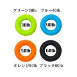ハンドグリップ 筋トレ器具 リング型 | PlusNao | 詳細画像4