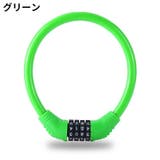 ワイヤーロック ケーブルロック 鍵 | PlusNao | 詳細画像12 