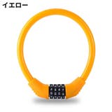 ワイヤーロック ケーブルロック 鍵 | PlusNao | 詳細画像13 