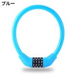 ワイヤーロック ケーブルロック 鍵 | PlusNao | 詳細画像14 