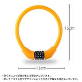 ワイヤーロック ケーブルロック 鍵 | PlusNao | 詳細画像15 