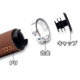 自転車用ハンドルグリップ 1ペア 計2個 | PlusNao | 詳細画像10 