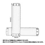 自転車用ハンドルグリップ 1ペア 計2個 | PlusNao | 詳細画像20 