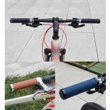 自転車用ハンドルグリップ 1ペア 計2個 | PlusNao | 詳細画像4 