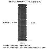 マウンテンバイク用ハンドルグリップ 左右2個セット 2個入り | PlusNao | 詳細画像20 