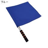 審判旗 信号旗 手旗 | PlusNao | 詳細画像11 