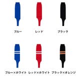 野球用ストッキング 男女兼用 メンズ | PlusNao | 詳細画像10 