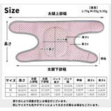 膝サポーター 単品 1個 | PlusNao | 詳細画像10 
