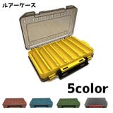 ルアーケース フライケース ケース | PlusNao | 詳細画像1 