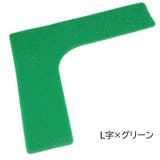ラインマーカー 4枚セット フラットマーカー | PlusNao | 詳細画像12 