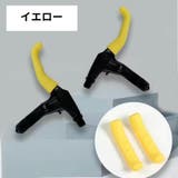 ブレーキレバーカバー シリコン製 1ペア | PlusNao | 詳細画像10 