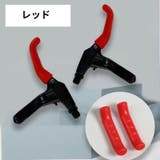 ブレーキレバーカバー シリコン製 1ペア | PlusNao | 詳細画像7 