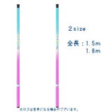 釣り竿 1 5m | PlusNao | 詳細画像13