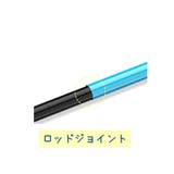釣り竿 1 5m | PlusNao | 詳細画像8