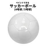 サインボール サイン用ボール 記念ボール | PlusNao | 詳細画像1