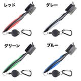 ゴルフクラブクリーナー 携帯用 カラビナ付き | PlusNao | 詳細画像10 