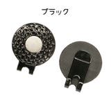 ゴルフマーカー ゴルフハットクリップ ラウンド用品 | PlusNao | 詳細画像8 