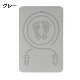 縄跳びマット ヨガマット なわとび | PlusNao | 詳細画像10