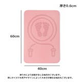 縄跳びマット ヨガマット なわとび | PlusNao | 詳細画像11