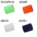 リストバンド 1個 単品 | PlusNao | 詳細画像9