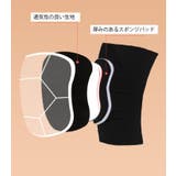 膝用サポーター 両足用 1ペア | PlusNao | 詳細画像10 