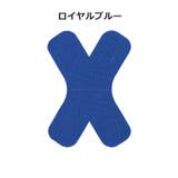 スポーツ用サポートテープ スポーツテープ テーピング | PlusNao | 詳細画像12