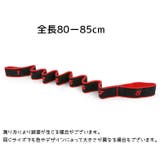 エクササイズバンド ストレッチストラップ トレーニングベルト | PlusNao | 詳細画像16