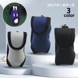 ゴルフボールケース ボールケース ゴルフボール | PlusNao | 詳細画像1 