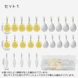 スピナーブレード ルアー用アクセサリー 25枚セット | PlusNao | 詳細画像14
