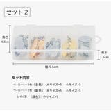 スピナーブレード ルアー用アクセサリー 25枚セット | PlusNao | 詳細画像17