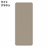 ヨガマット ヨガパッド 運動用マット | PlusNao | 詳細画像7