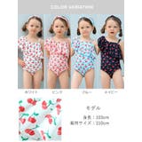 子供用水着 ワンピースタイプ アシンメトリ― | PlusNao | 詳細画像19 