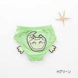 水着 水泳パンツ ベビー | PlusNao | 詳細画像11 